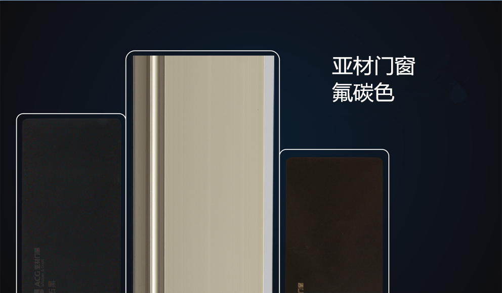 風(fēng)靡家裝的氟碳色，讓生活更有格調(diào)